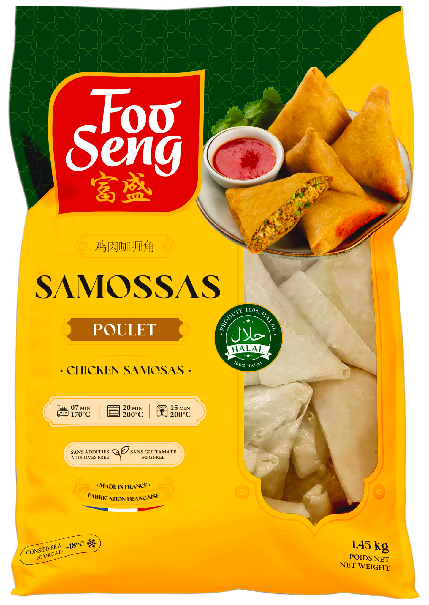 Samoussas au poulet Foo Seng 580g surgelé halal